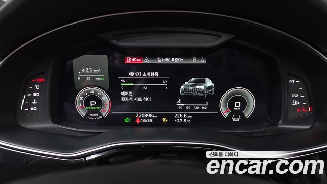 Audi Q8 (4M) 55 TFSI Quattro Premium 2023 — фото 8