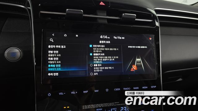 Hyundai Tucson Hybrid (NX4) Inspiration 2WD 2021 — фото 16