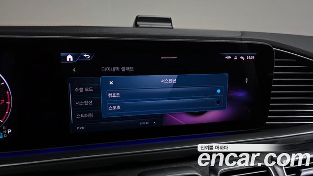 Mercedes-Benz GLE-Class (W167) GLE450 4MATIC 2024 — фото 17