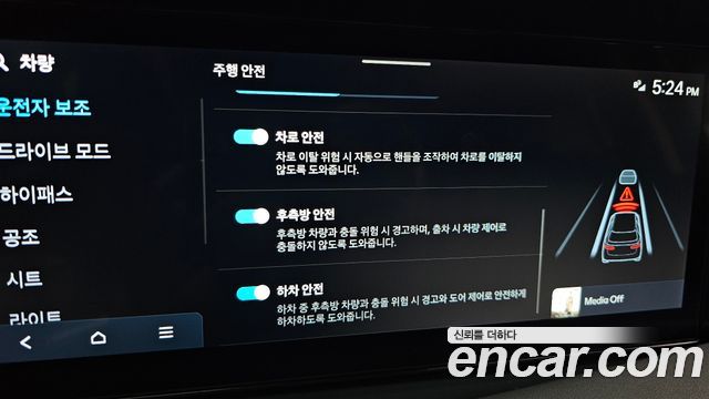 Hyundai Palisade (LX3) Gasoline 2.5T 2WD 9-Seater Exclusive 2025 — фото 16