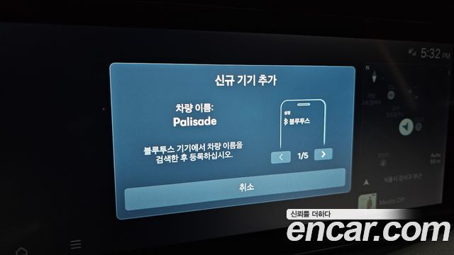 Hyundai Palisade (LX3) Gasoline 2.5T 2WD 9-Seater Exclusive 2025 — фото 27
