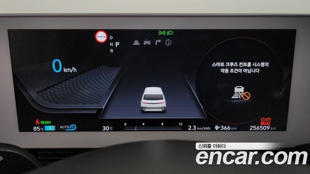 Hyundai Ioniq 5 Long Range AWD Commercial Long Range Package 2023 — фото 8