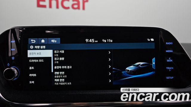 Hyundai Sonata (DN8) 2.0 LPG(rental car) Smart 2020 — фото 16