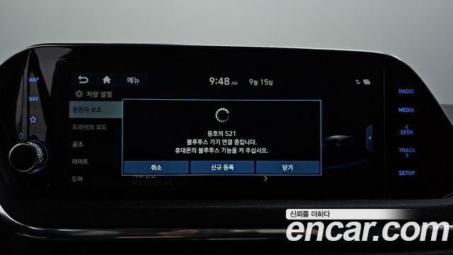 Hyundai Sonata (DN8) 2.0 LPG(rental car) Smart 2020 — фото 30