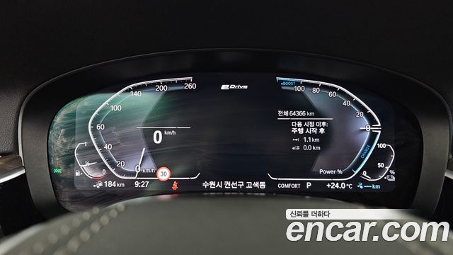 BMW 5 Series (G30) 530e Luxury 2020 — фото 8