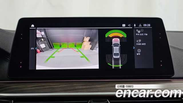 BMW 5 Series (G30) 530e Luxury 2020 — фото 15
