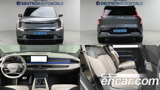 Kia EV9 Long Range 4WD Earth 2024 — фото 1