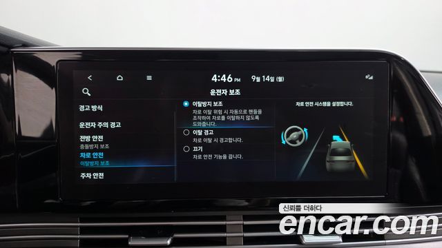 Hyundai Grandeur (IG) 3.0 LPi Rent Car Modern 2022 — фото 29