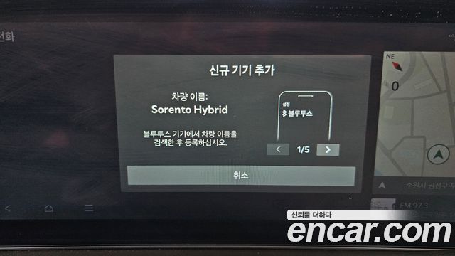 Kia Sorento (IV) HEV 1.6 2WD Signature 2024 — фото 34