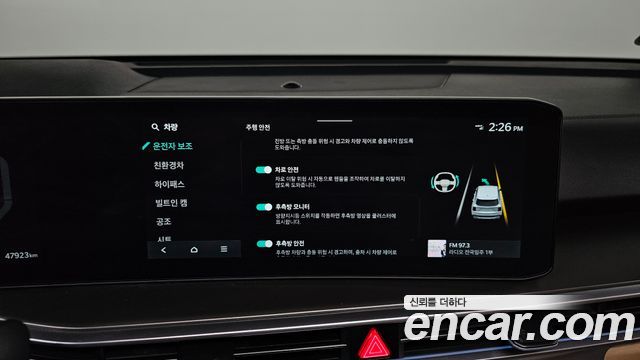 Kia Sorento (IV) HEV 1.6 2WD Signature 2024 — фото 35