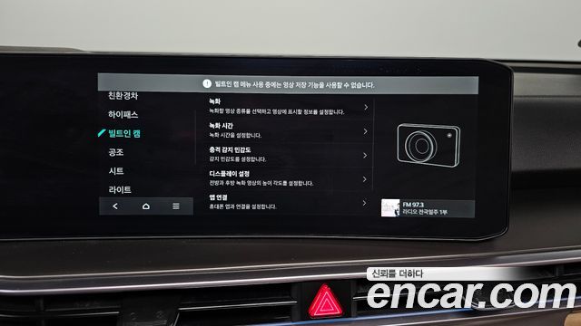 Kia Sorento (IV) HEV 1.6 2WD Signature 2024 — фото 36