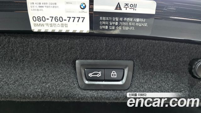 BMW 7 Series (G11) 750Li xDrive Premium 2016 — фото 23
