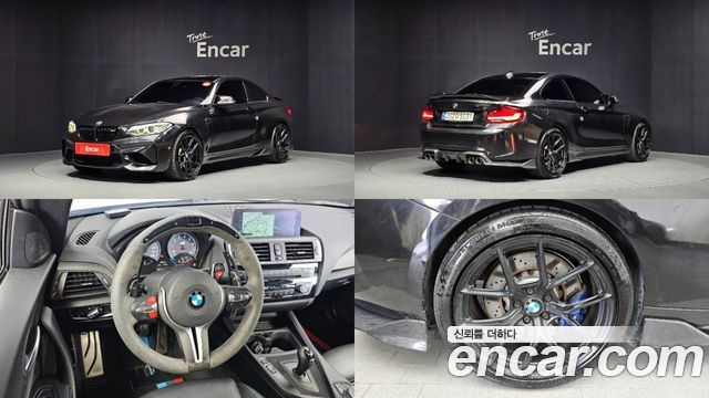BMW M2 (F87) M2 Coupe M Performance Steering Wheel Edition