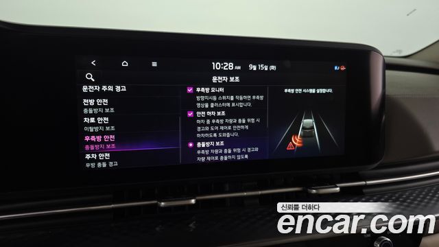 Kia Carnival (IV) Diesel 7-Seater Hi-Limousine Signature 2023 — фото 21