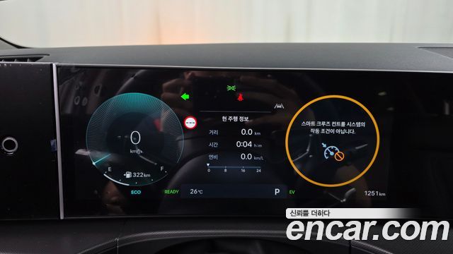 Hyundai Santa Fe (MX5) HEV 1.6 2WD Prestige 2026 — фото 8