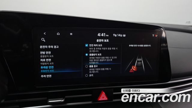 Hyundai Avante (CN7) 1.6 Modern 2021 — фото 16
