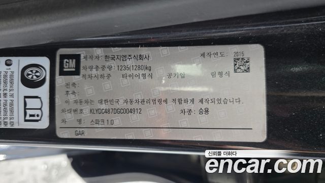 Chevrolet Next Spark LT Plus 2016 — фото 31