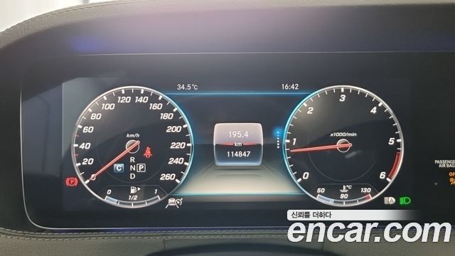 Mercedes-Benz S-Class (W222) S350 d 4MATIC AMG Line 2018 — фото 17