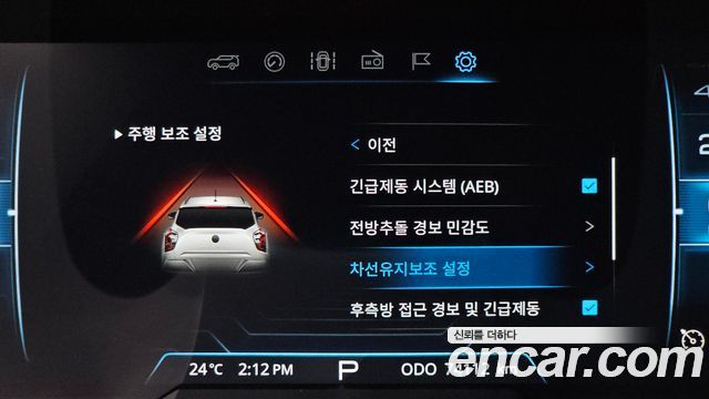 KG Mobility (SsangYong) Very New Tivoli Gasoline 1.5 2WD V7 2020 — фото 16