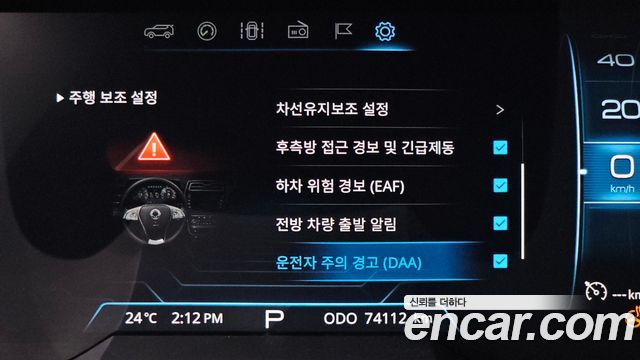 KG Mobility (SsangYong) Very New Tivoli Gasoline 1.5 2WD V7 2020 — фото 17
