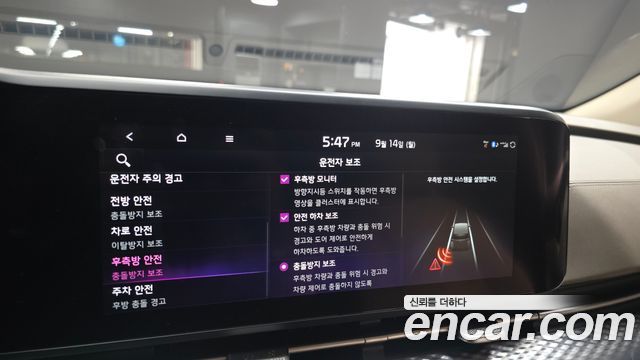 Kia Carnival (IV) Gasoline 7-Seater Hi-Limousine Signature 2022 — фото 19