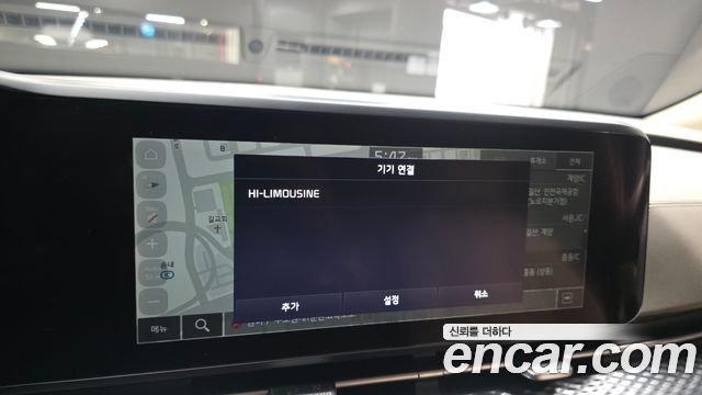 Kia Carnival (IV) Gasoline 7-Seater Hi-Limousine Signature 2022 — фото 37