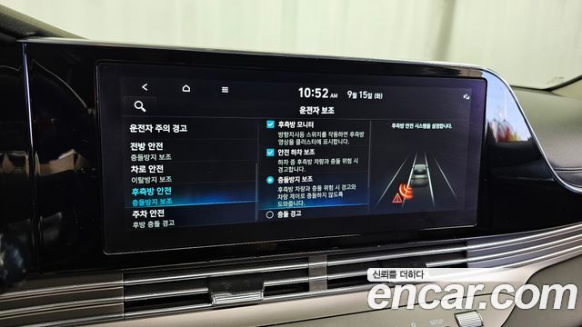 Hyundai Grandeur Hybrid (IG) Le Blanc 2022 — фото 16