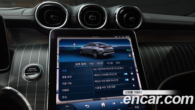 Mercedes-Benz GLC-Class (X254) GLC300 4MATIC Coupe 2024 — фото 16