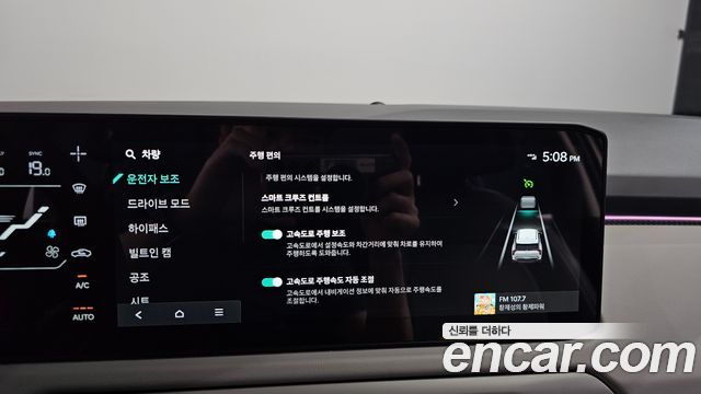 Kia EV3 Long Range 2WD Earth 2025 — фото 28