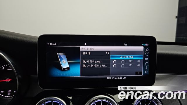 Mercedes-Benz C-Class (W205) C200 Avantgarde 2020 — фото 30