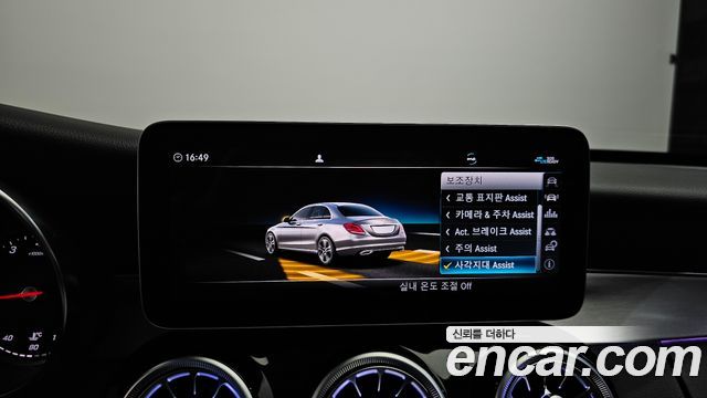 Mercedes-Benz C-Class (W205) C200 Avantgarde 2020 — фото 31