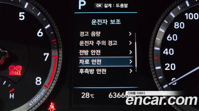 Hyundai Sonata (DN8) 2.0 LPG(rental car) Style 2023 — фото 19