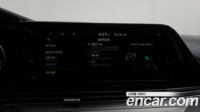 Hyundai Grandeur (IG) 3.0 LPi Rent Car Modern 2023 — фото 39