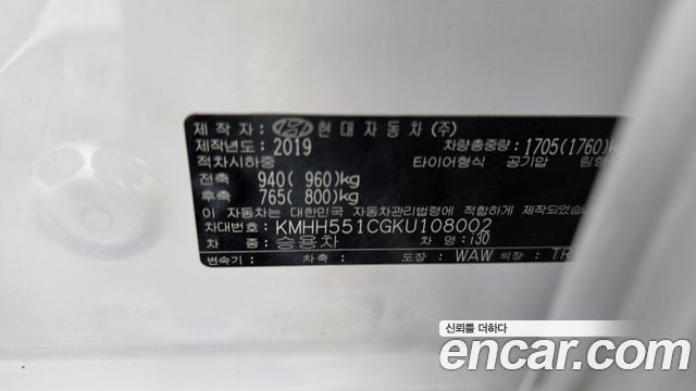 Hyundai i30 (PD) 1.6 Turbo N Line 2019 — фото 23