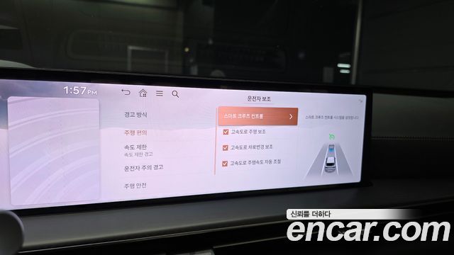 Genesis GV80 2.5T Gasoline AWD 2024 — фото 17