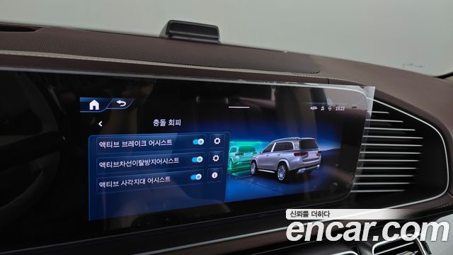 Mercedes-Benz GLS-Class (X167) Maybach GLS600 4MATIC 2024 — фото 32