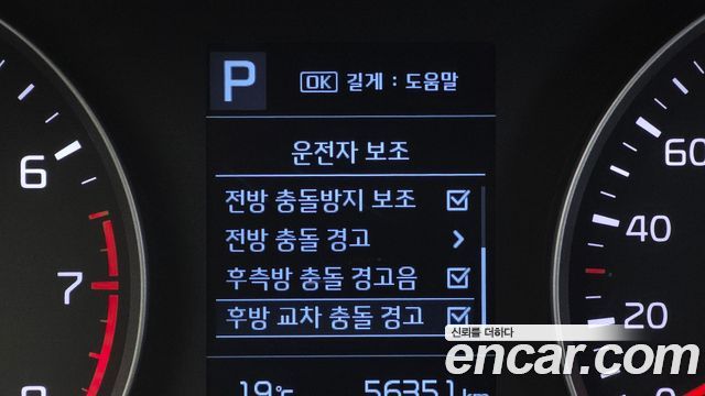 Kia Stonic 1.4 Prestige 2020 — фото 16