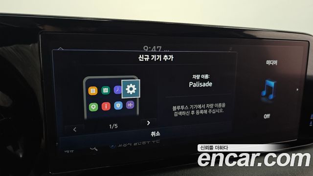 Hyundai Palisade Diesel 2.2 2WD Exclusive 2023 — фото 33