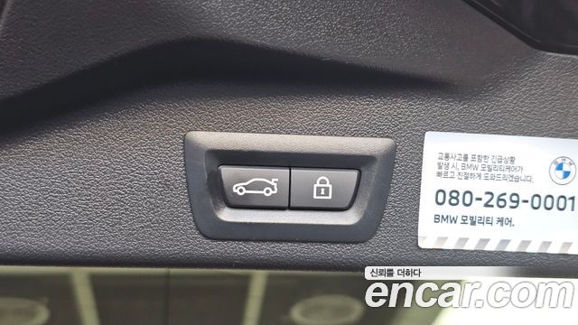 BMW X5 (G05) xDrive 40i xLine 2022 — фото 33