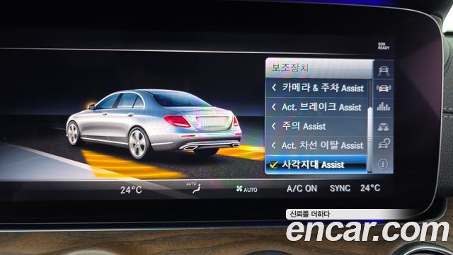 Mercedes-Benz E-Class (W213) E300 4MATIC Exclusive 2018 — фото 15
