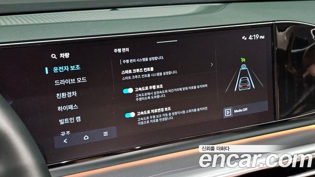 Hyundai Grandeur Hybrid (GN7) Exclusive 2023 — фото 17