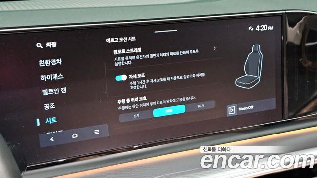 Hyundai Grandeur Hybrid (GN7) Exclusive 2023 — фото 18