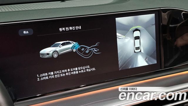 Hyundai Grandeur Hybrid (GN7) Exclusive 2023 — фото 20