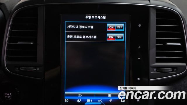 Renault Korea QM6 2.0 LPe LE 2WD 2020 — фото 37