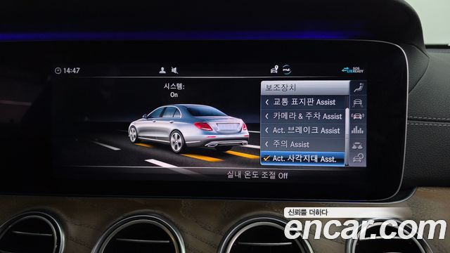 Mercedes-Benz E-Class (W213) E300 4MATIC Exclusive 2020 — фото 19
