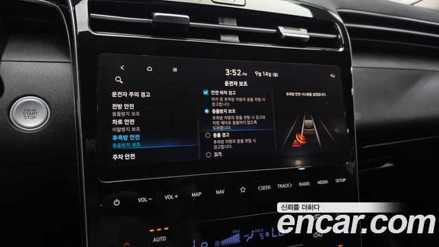 Hyundai Tucson (NX4) Gasoline 1.6 Turbo 2WD Modern 2023 — фото 16