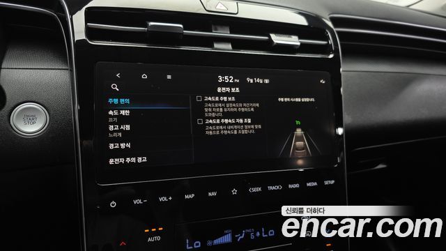 Hyundai Tucson (NX4) Gasoline 1.6 Turbo 2WD Modern 2023 — фото 17