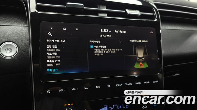 Hyundai Tucson (NX4) Gasoline 1.6 Turbo 2WD Modern 2023 — фото 18
