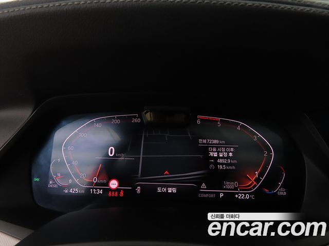 BMW X6 (G06) xDrive30d M Sport 2020 — фото 9