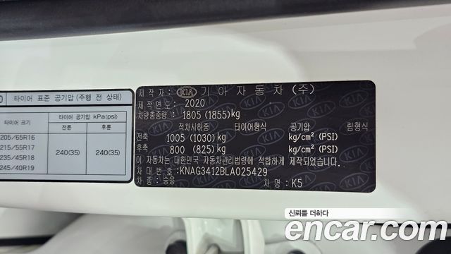 Kia K5 (III) 1.6 Turbo Signature 2020 — фото 33